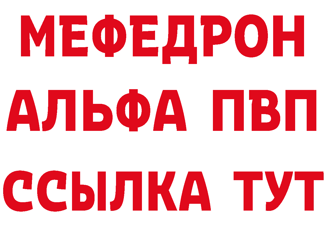 БУТИРАТ вода как войти это мега Бологое